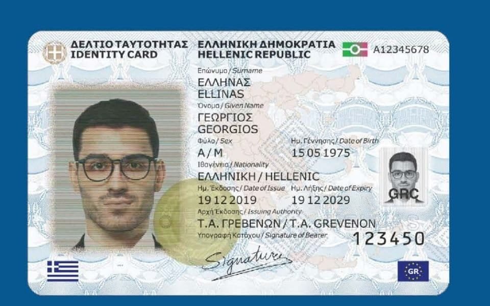 Buy Greek ID Cards – Secure & Quick Online Purchase Now - Xpress Documents